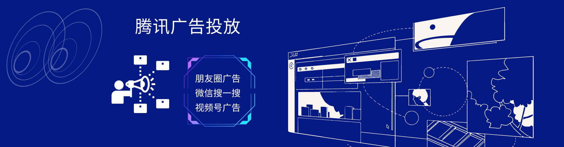 建阳sem代运营